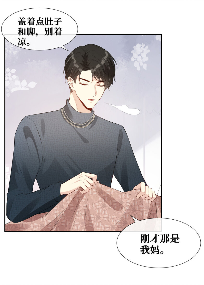 37 红糖姜茶有点暖11