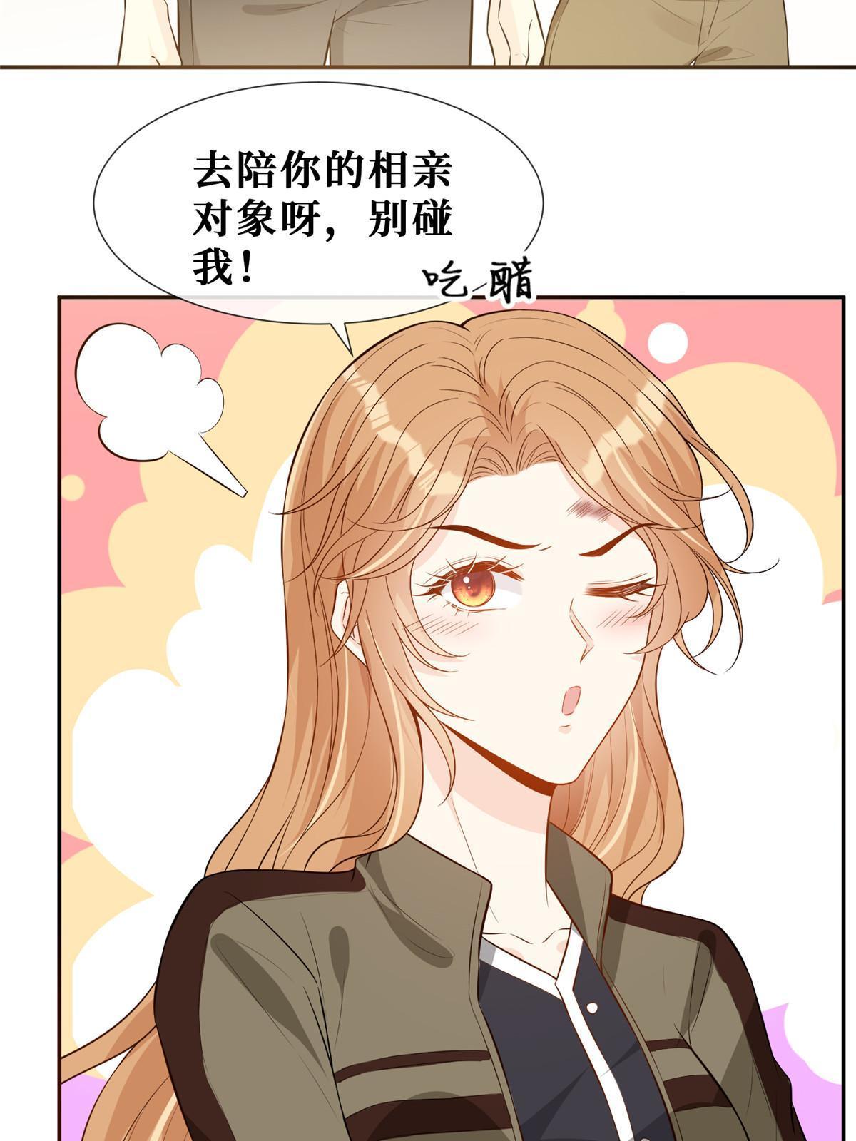 50 吃醋30