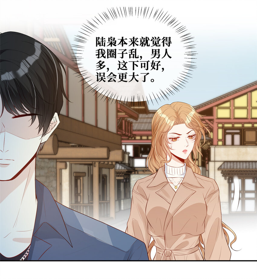08 哥哥加个微信嘛2