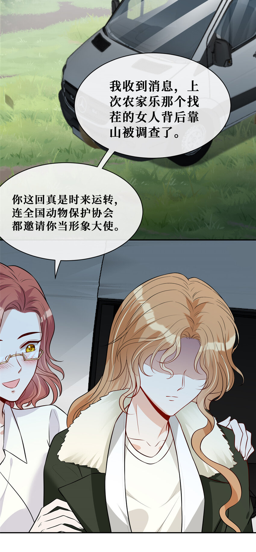 77有猫腻！4