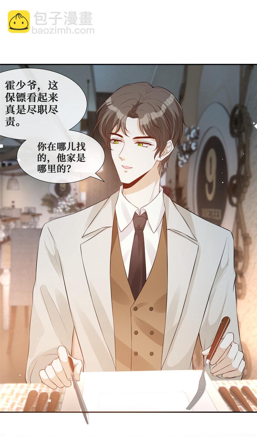 33 神助攻7