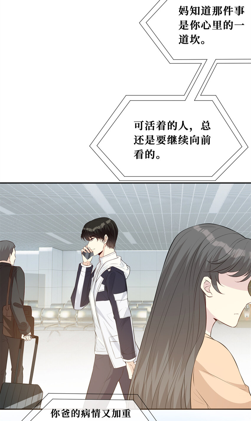 26 保重，再见28