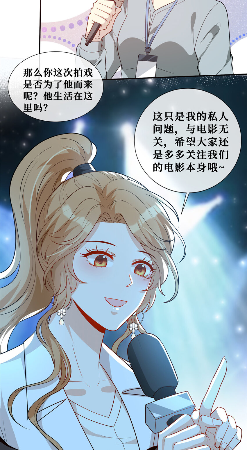 63 陆队长喜当爸32