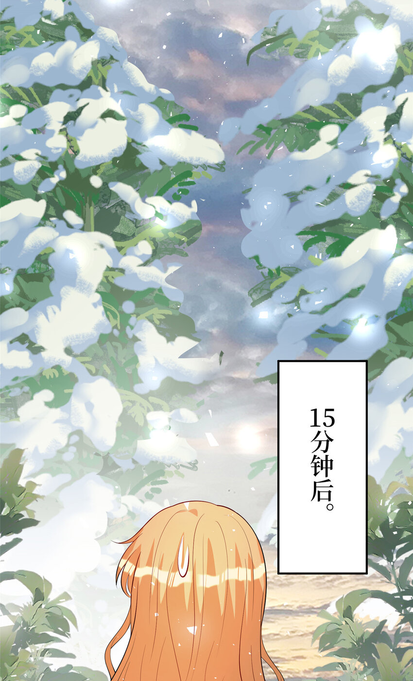 104 意外惊喜29