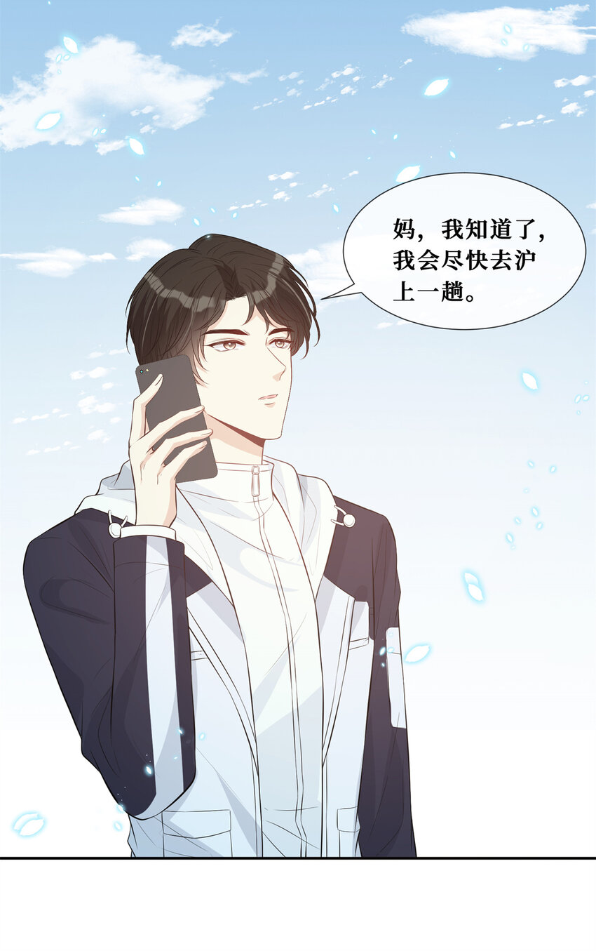 26 保重，再见30