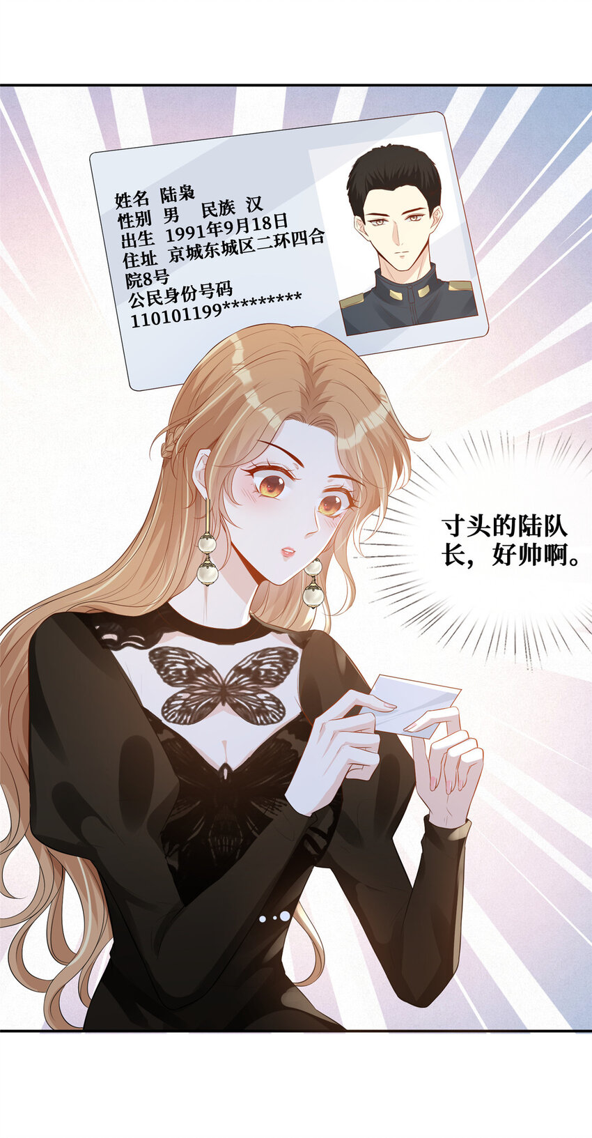 33 神助攻22