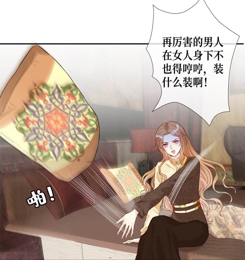 01 是谁在脱我的衣服39