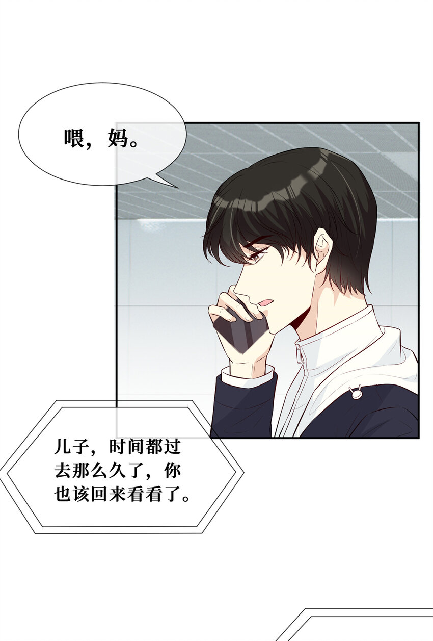26 保重，再见27