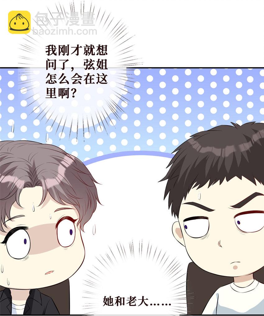16 陆枭，我怕你死了22