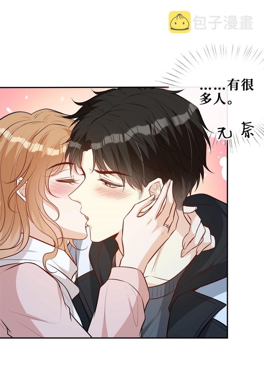 93 恋情曝光5