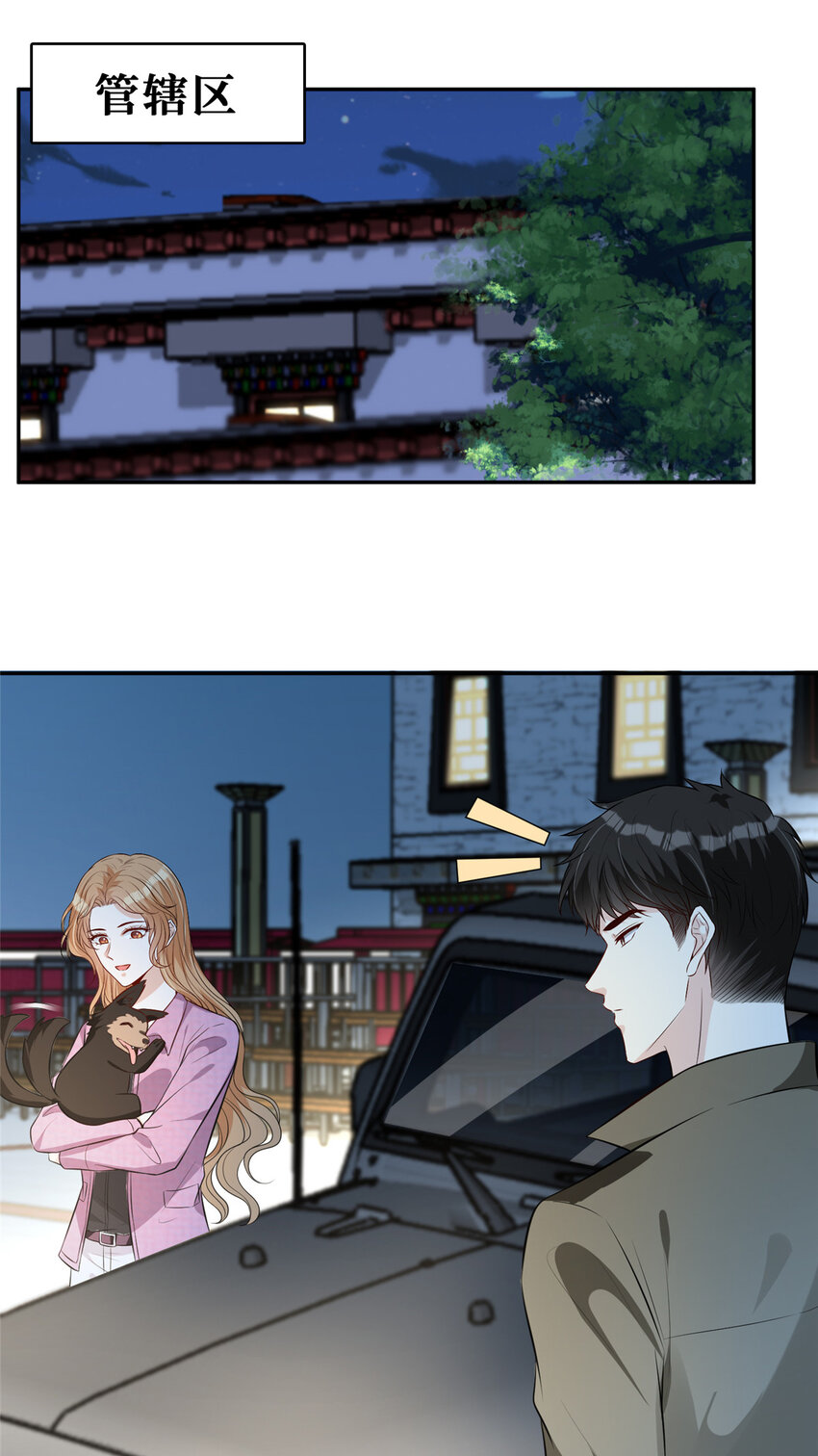 63 陆队长喜当爸16