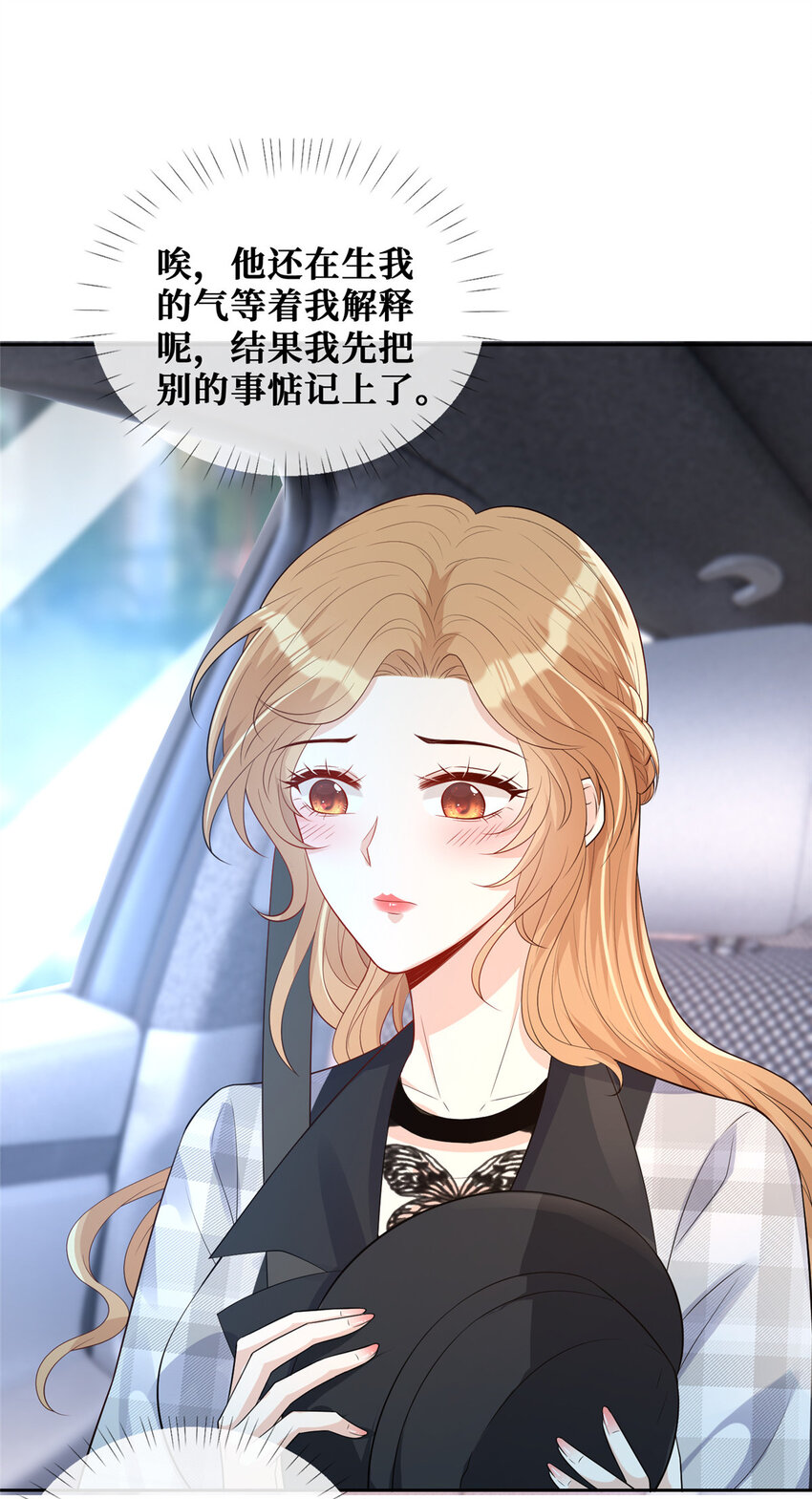 34 社死瞬间26