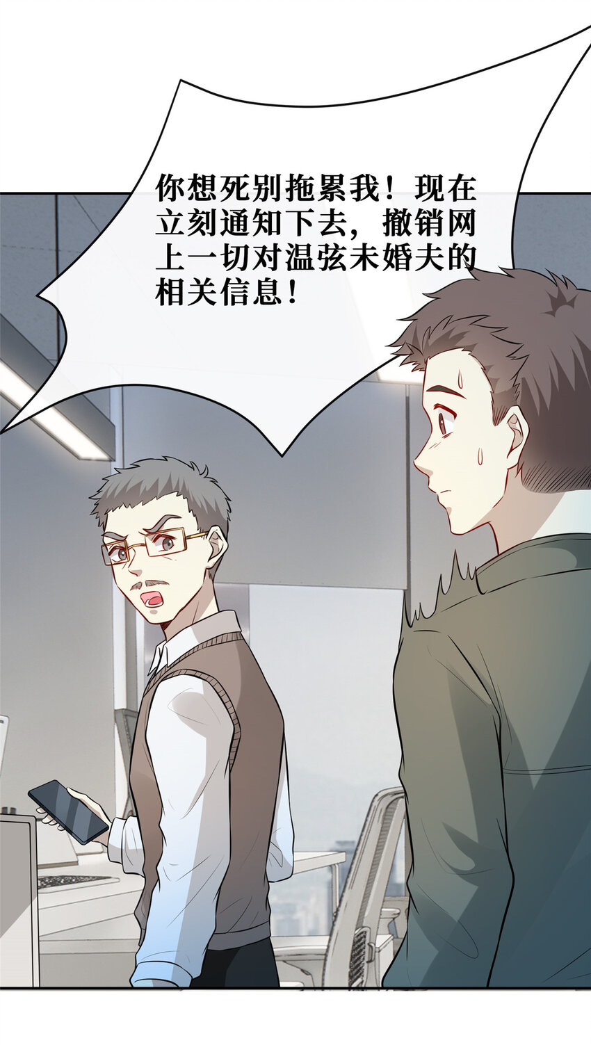 94 神秘男友30