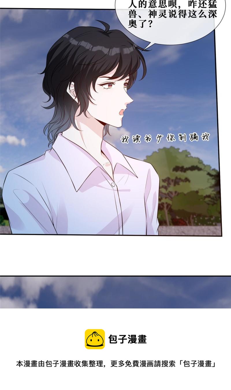 48 两朵桃花8