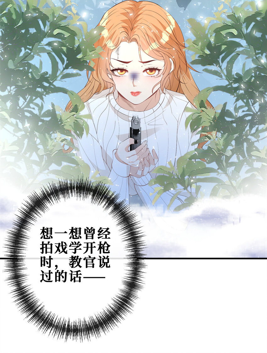 110 有人混进来了12