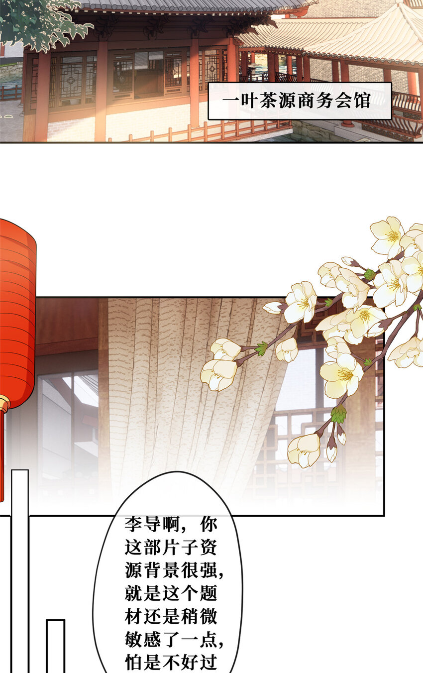 82潜规则16