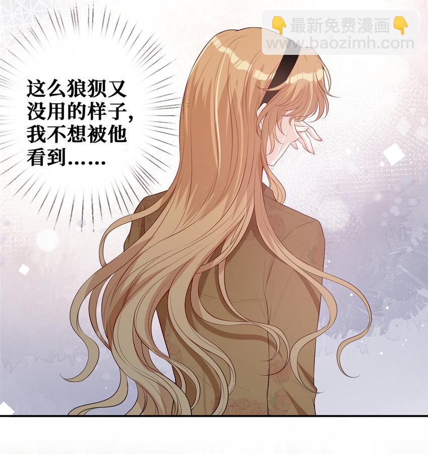 21 你身体有问题20