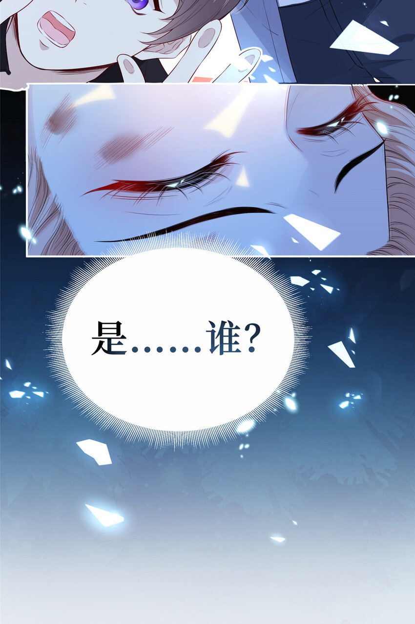 01 是谁在脱我的衣服11