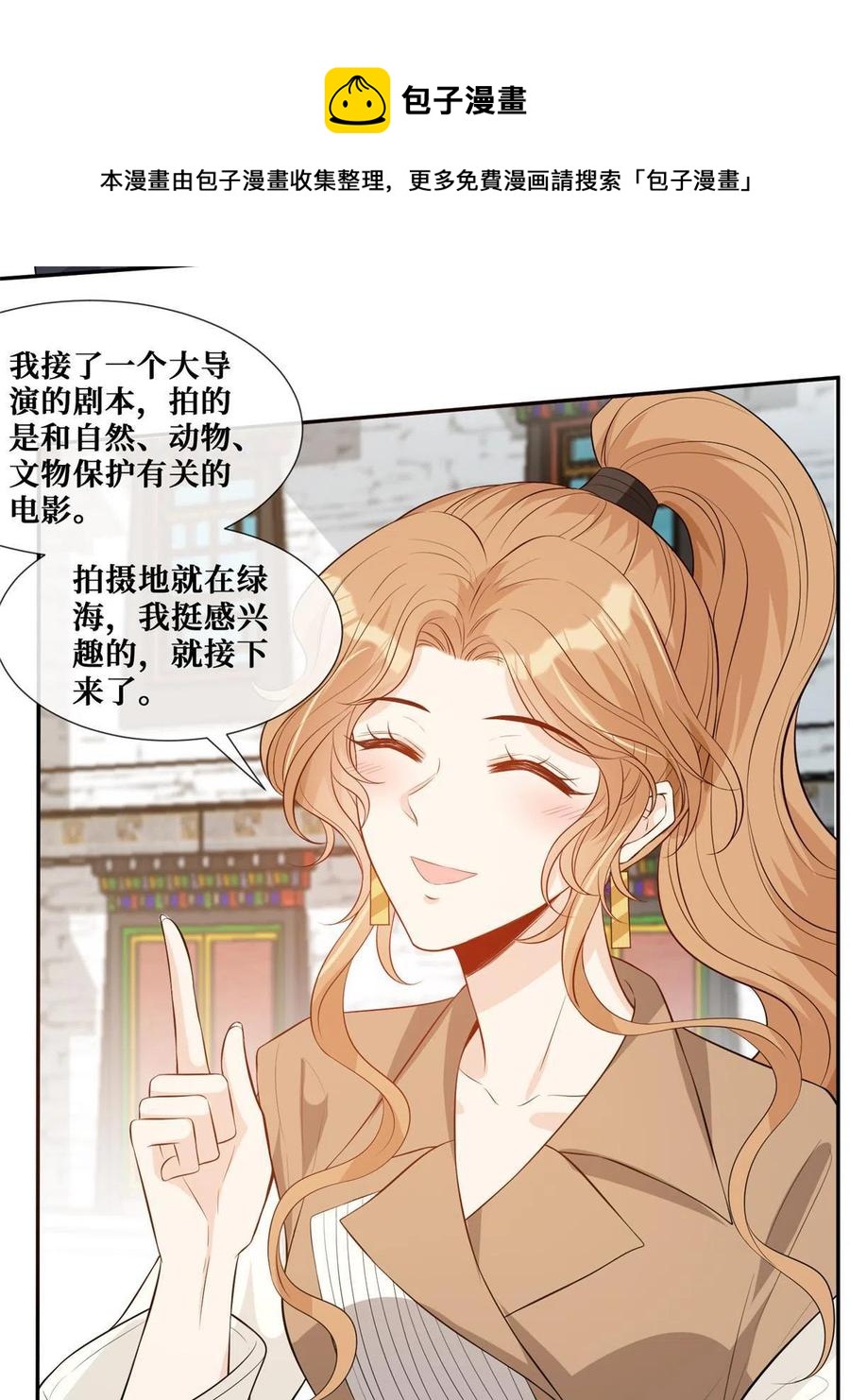 45 当男人遇上女流氓……4