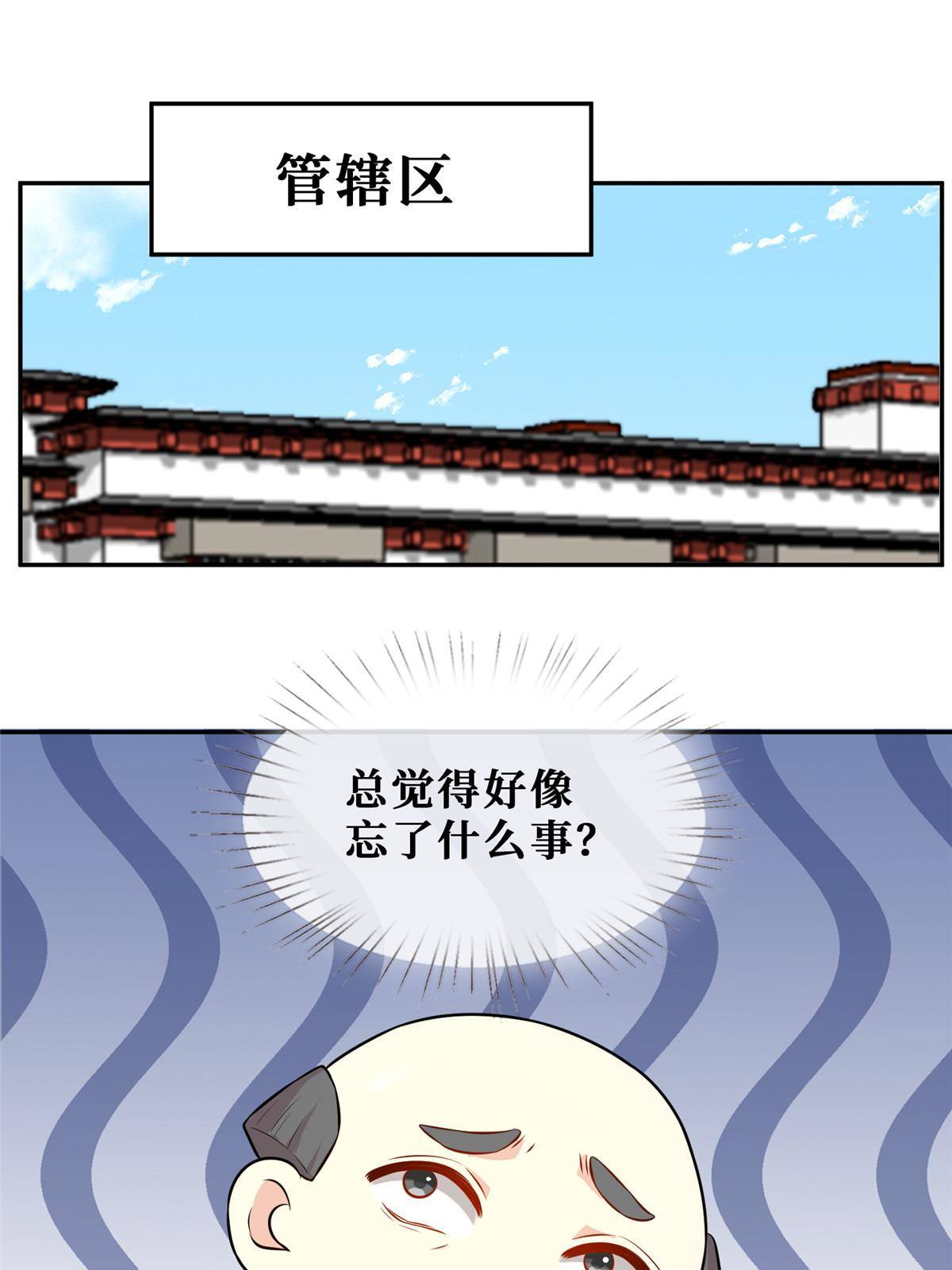 50 吃醋9