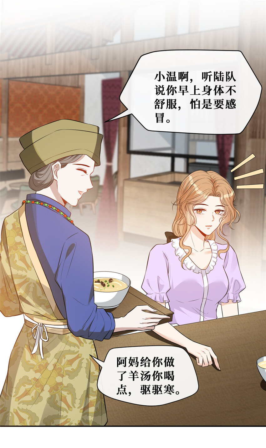 80孕吐？！24