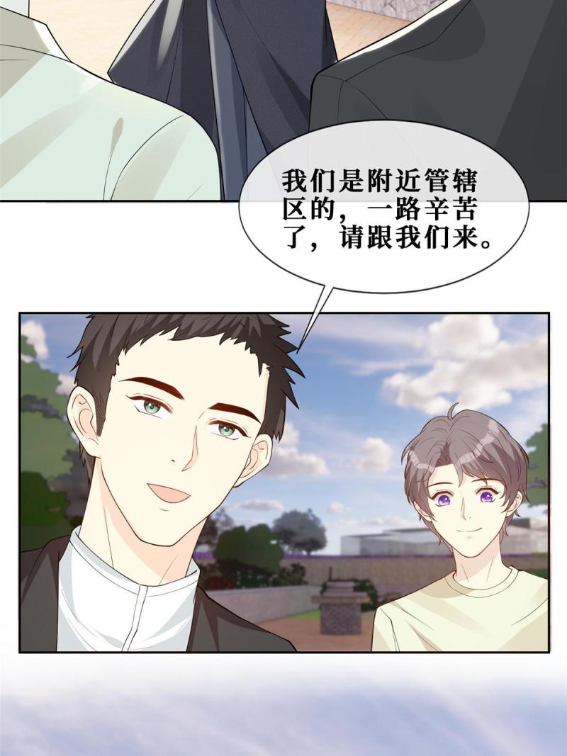 47 隐秘的吻23