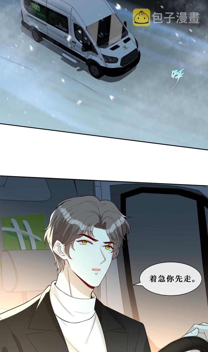 54 在我身上做3