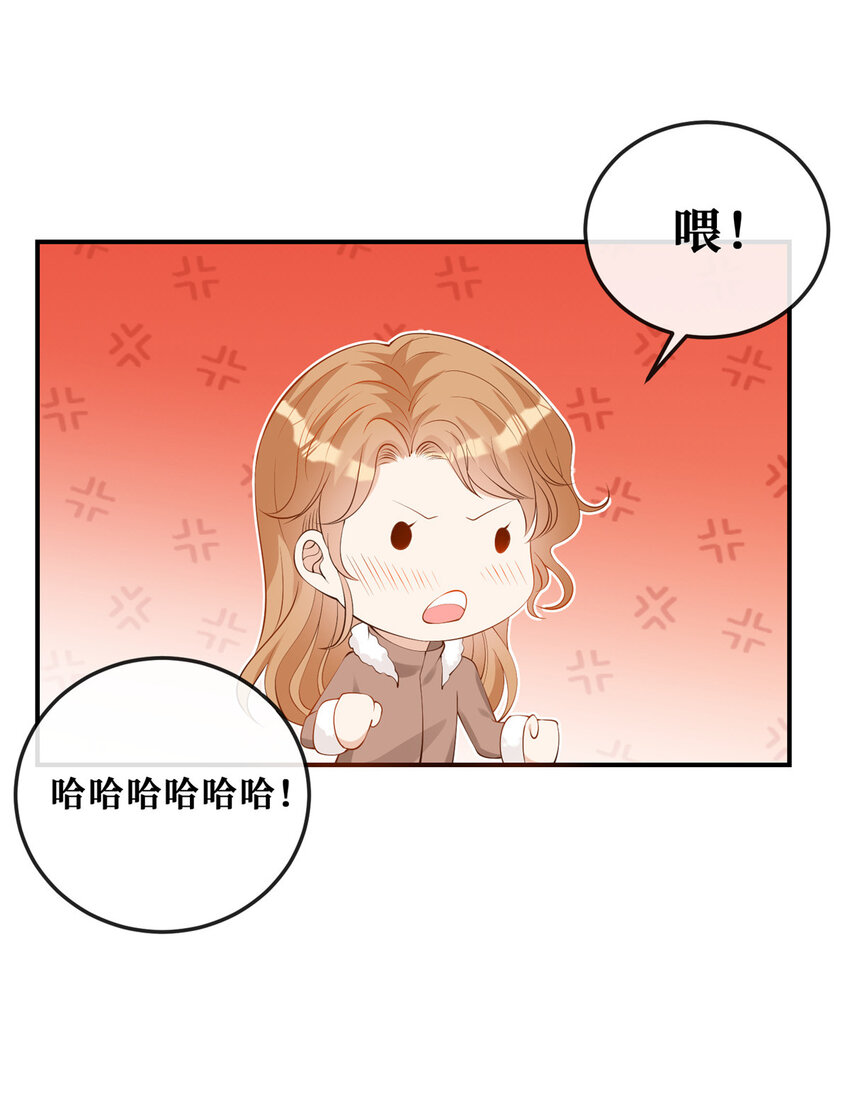 117 少年少女的抉择17