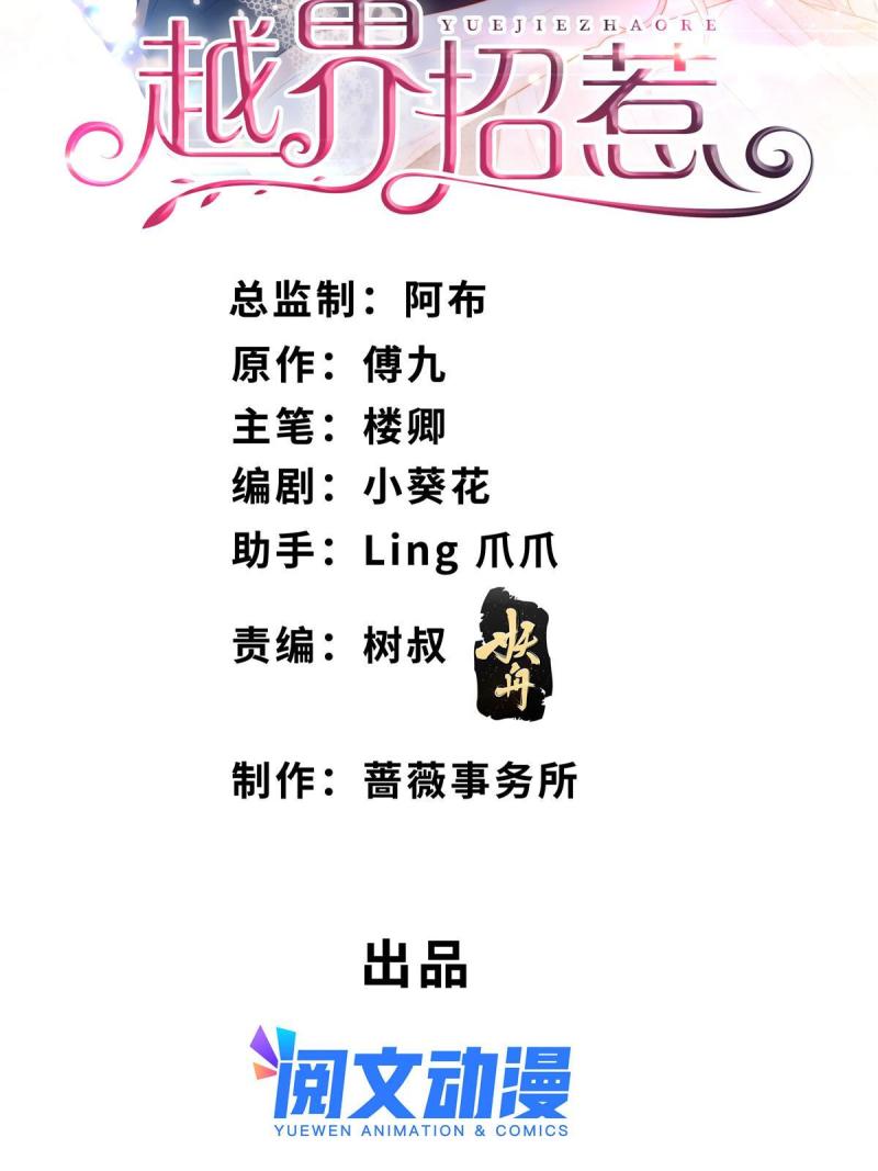 48 两朵桃花1