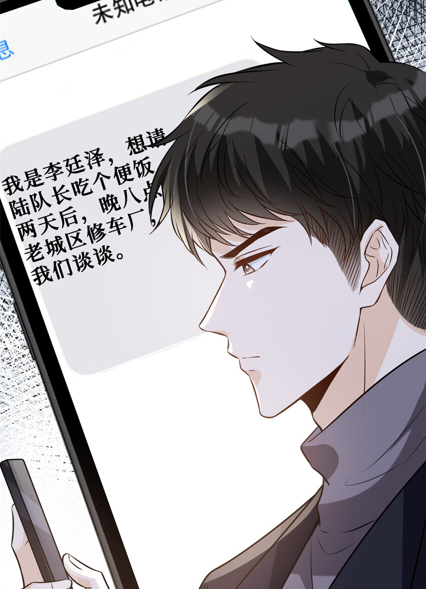 98 能屈能伸霍二少33