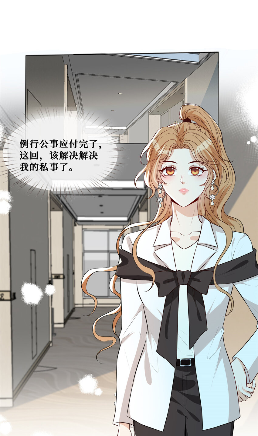 63 陆队长喜当爸34