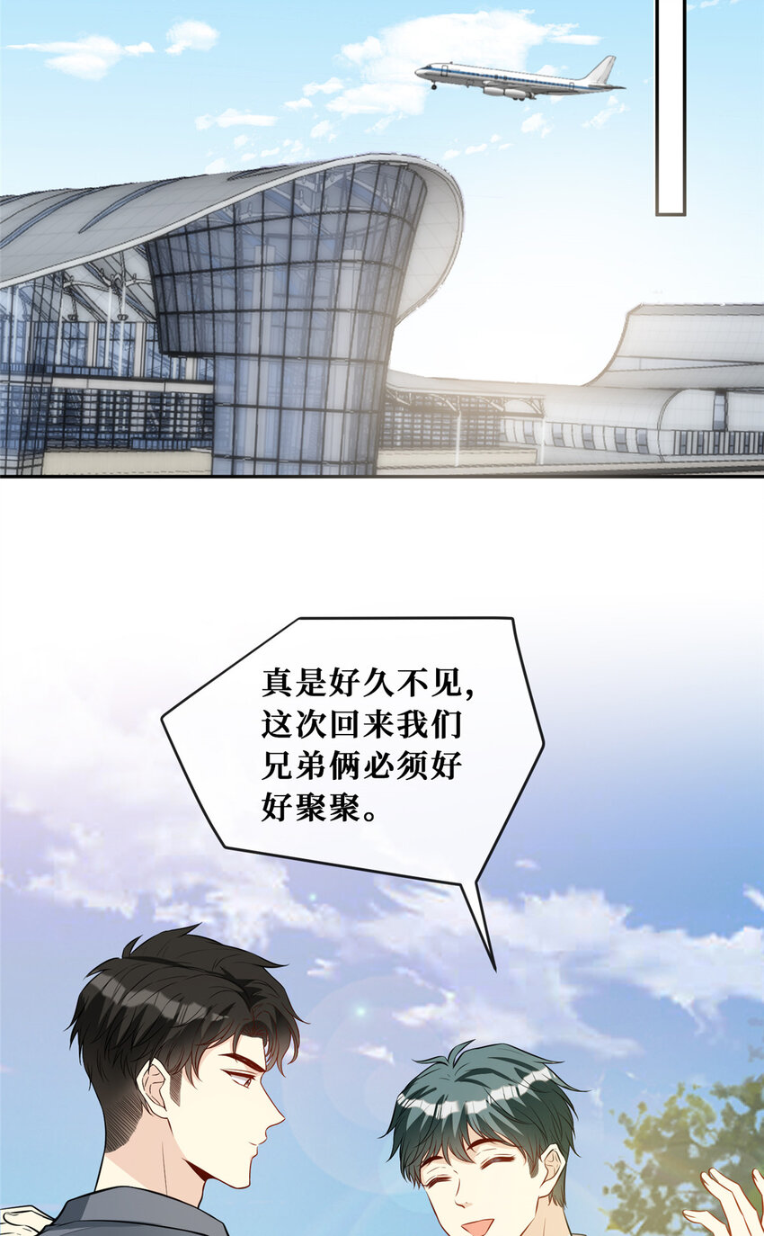 82潜规则7