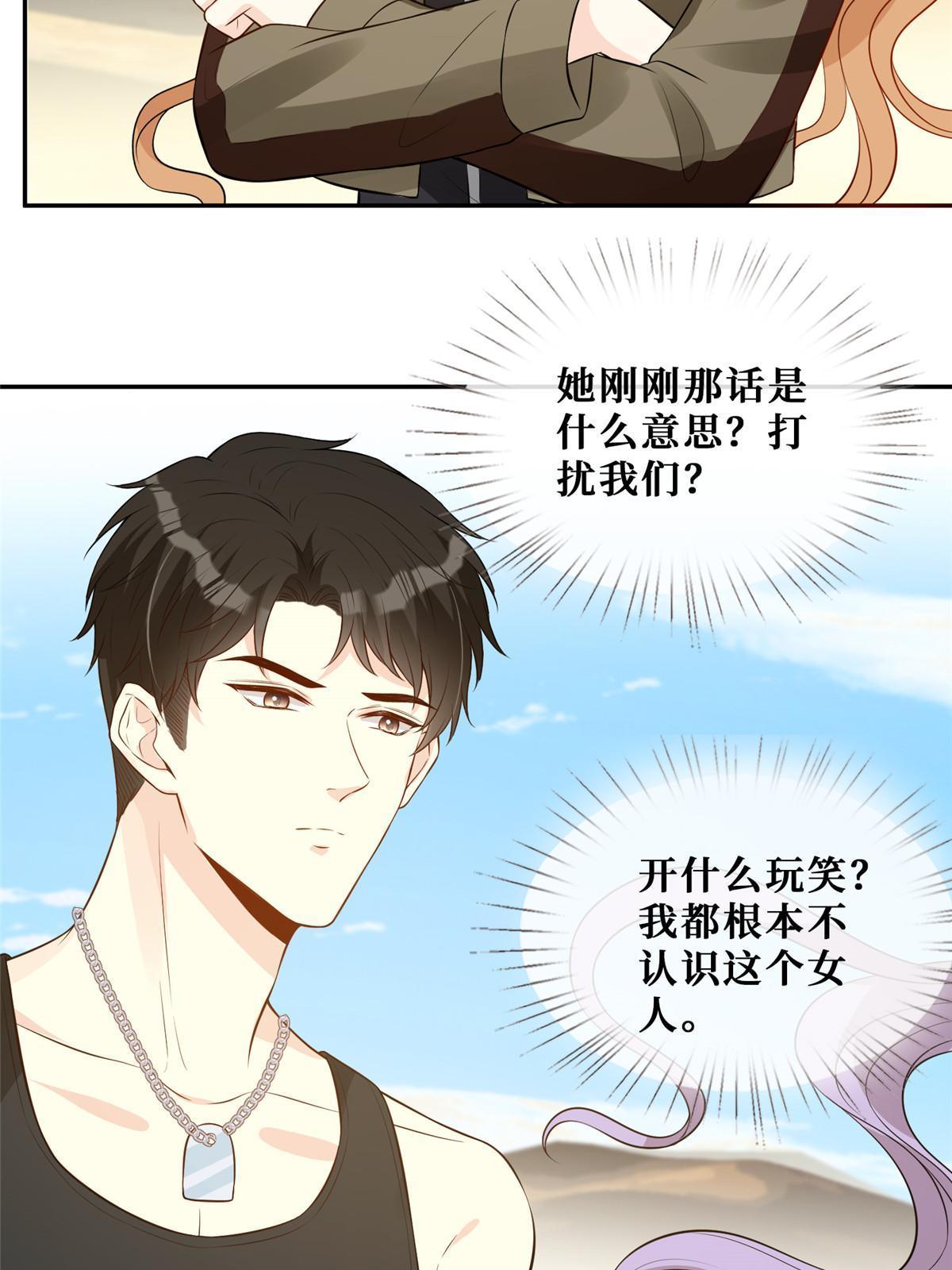 50 吃醋19