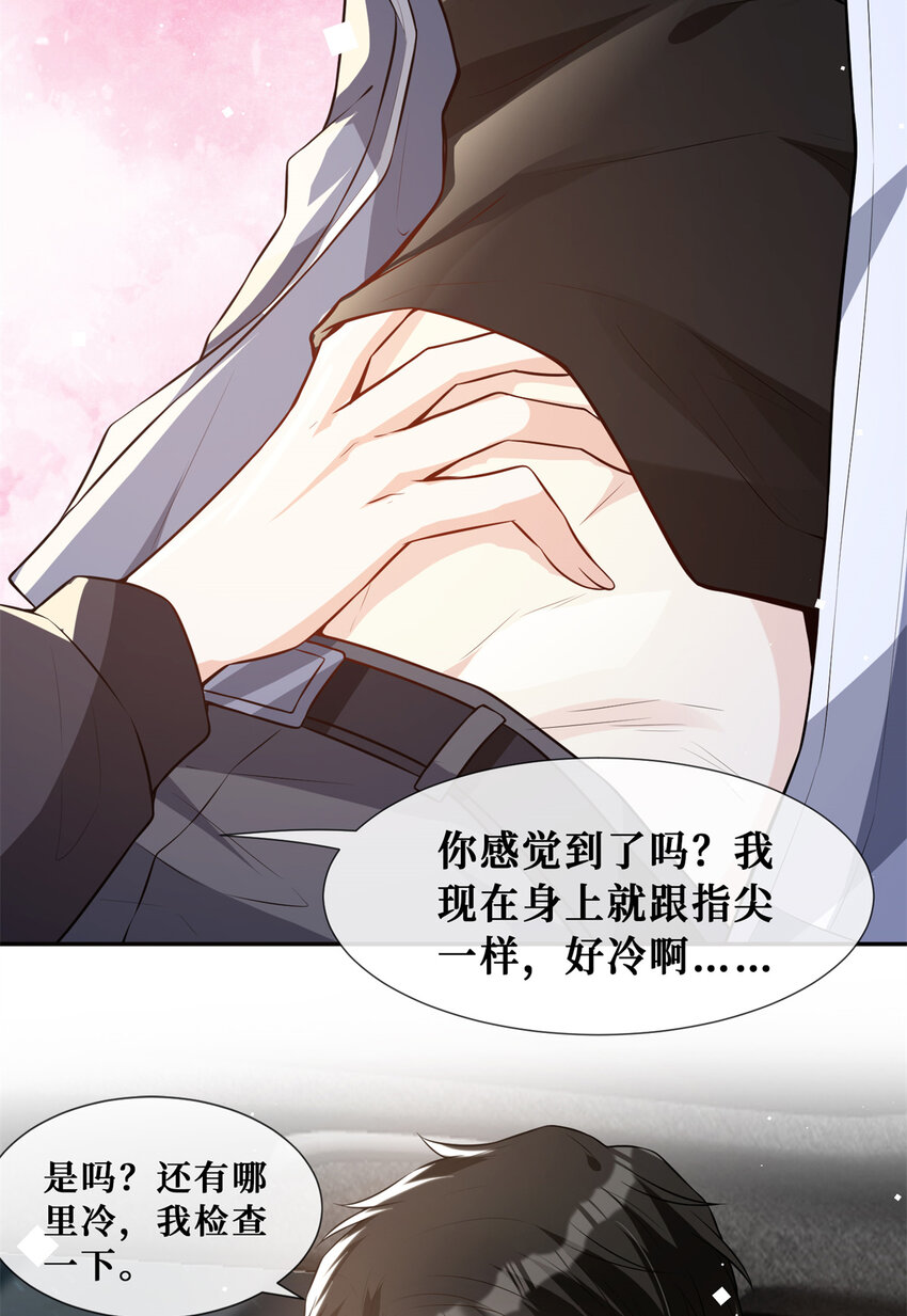 56 春心萌动8