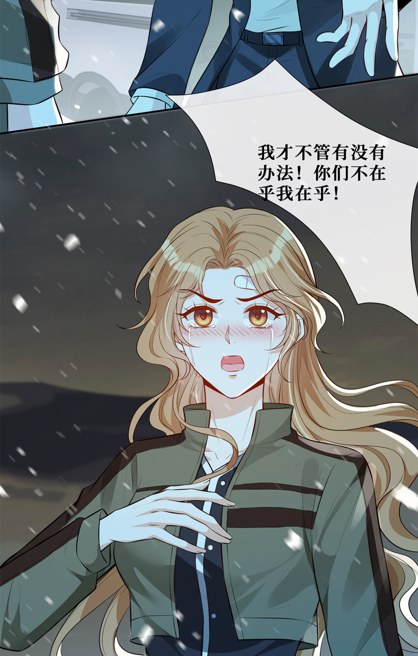 53 他们的命就不是命吗？10