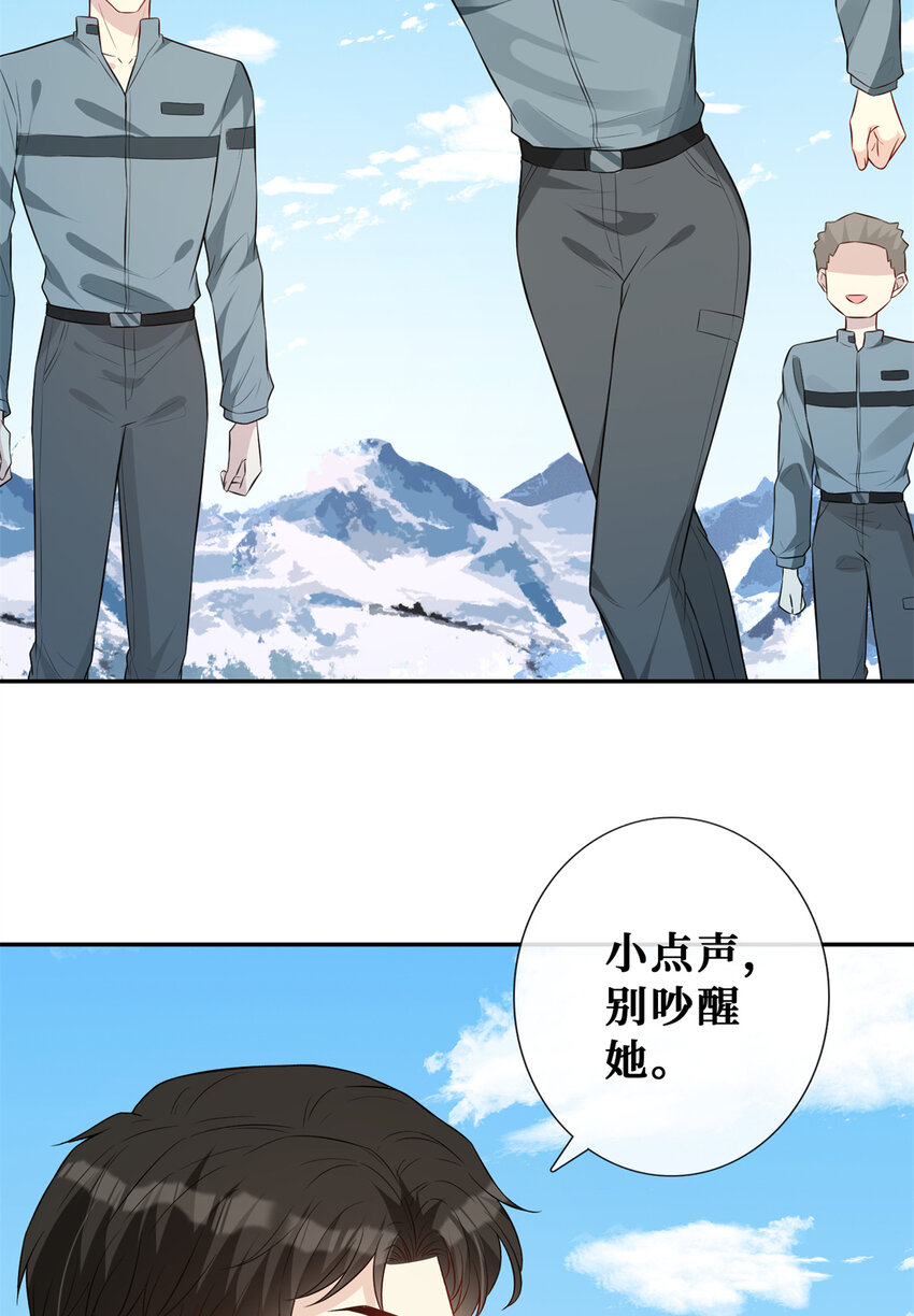 56 春心萌动21