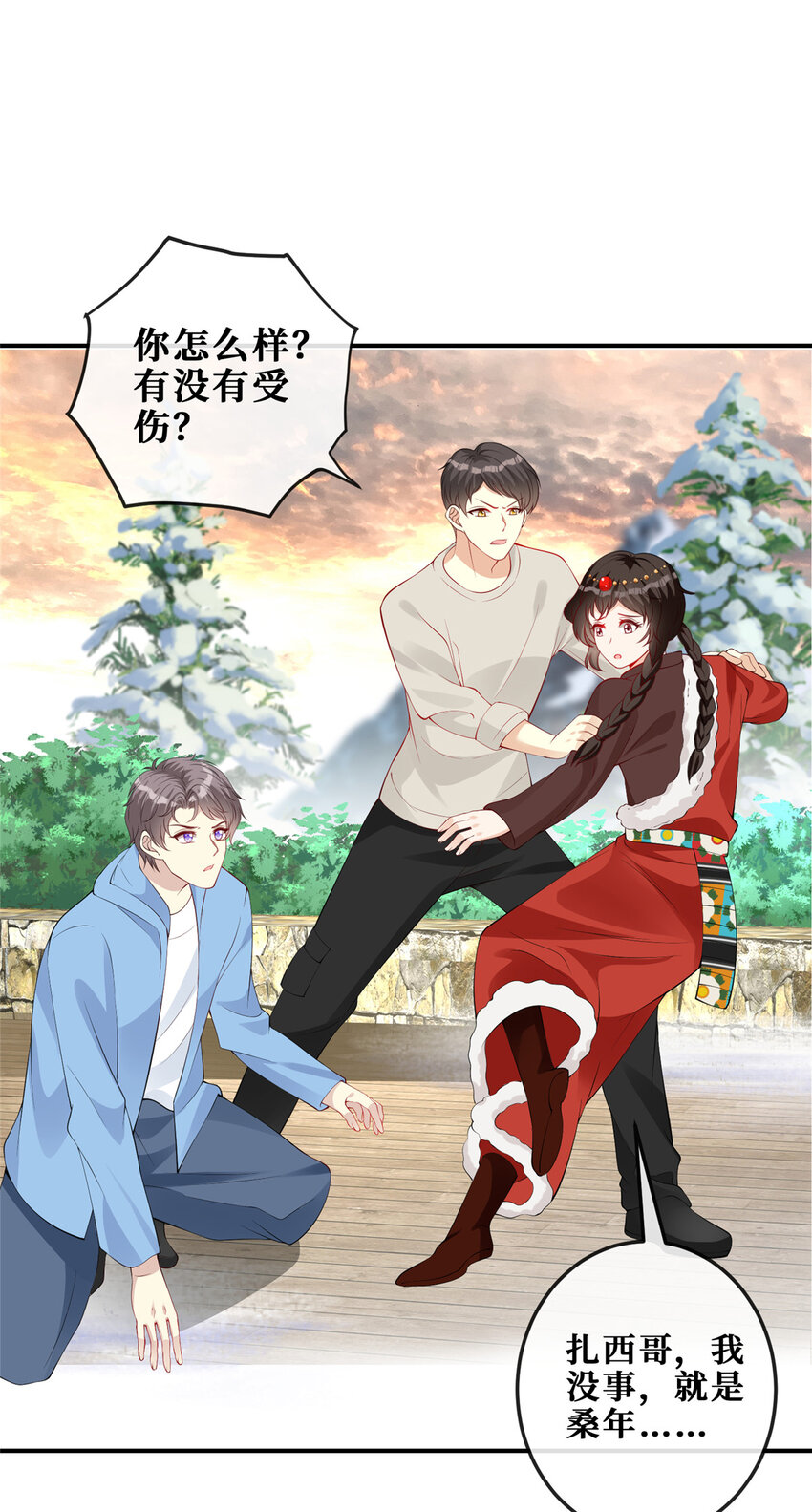 116 暗恋的苦涩23