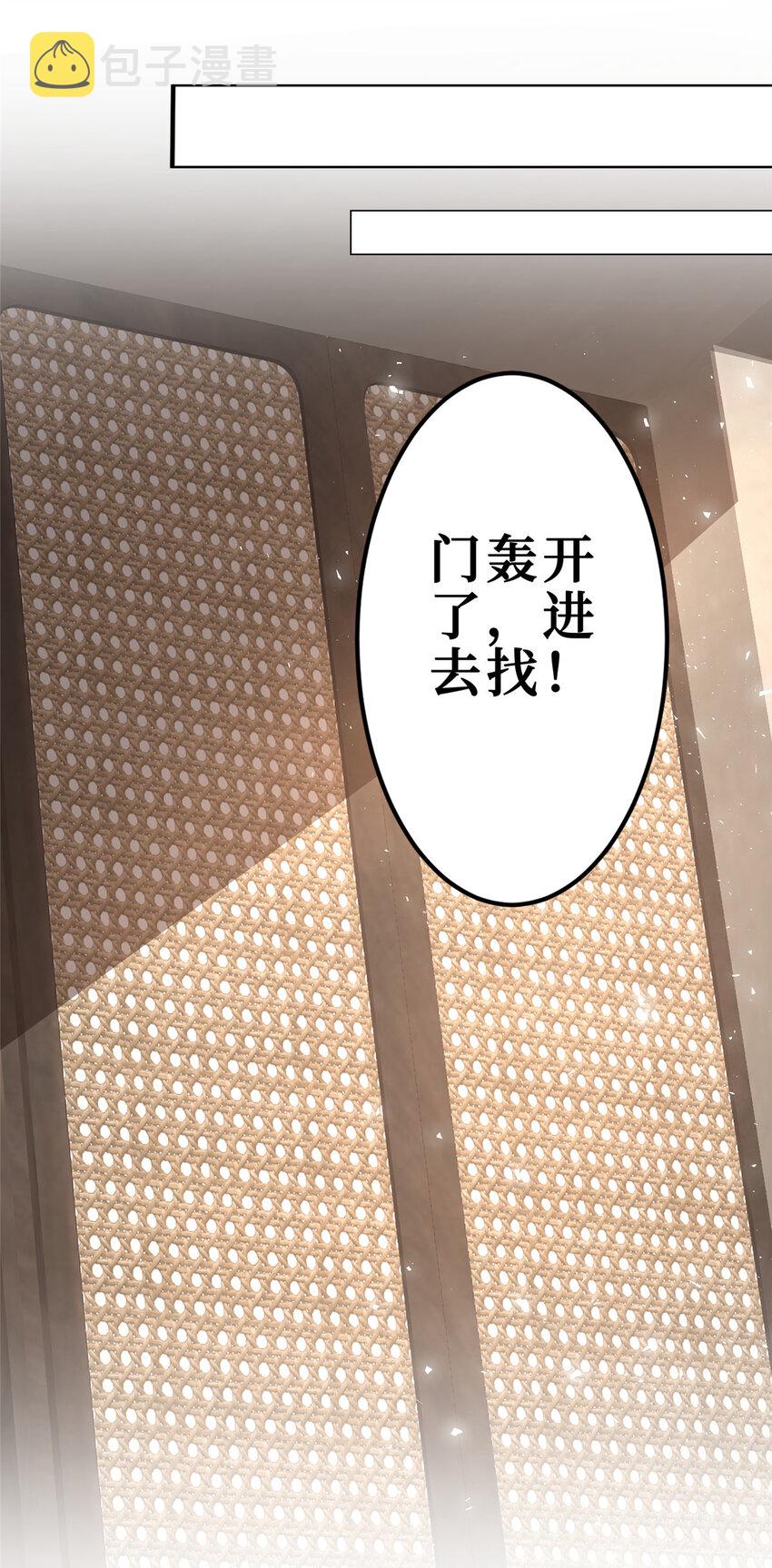 109 被包围了24