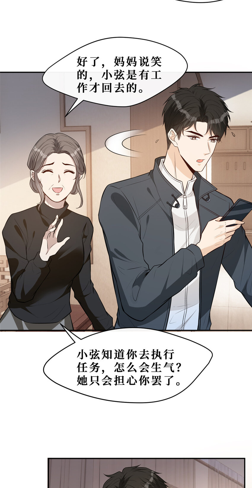 102 伪装电工12