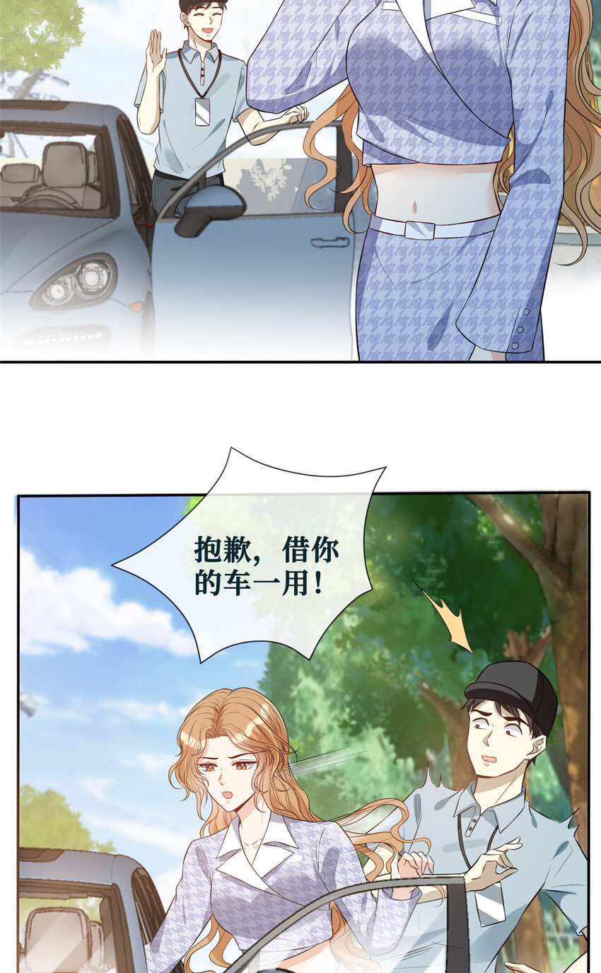66埋伏13