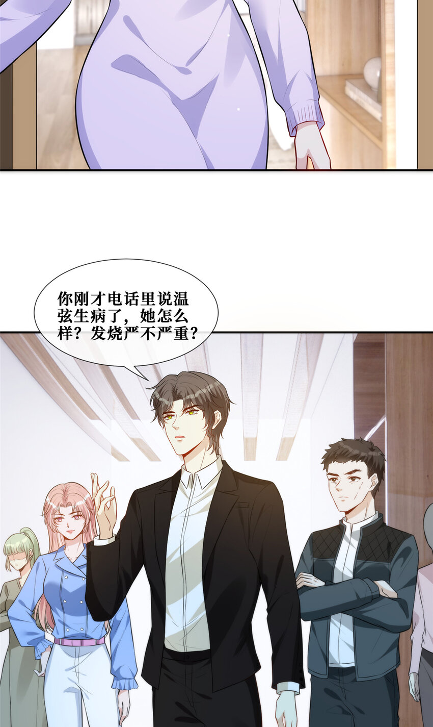 70丑闻发酵3