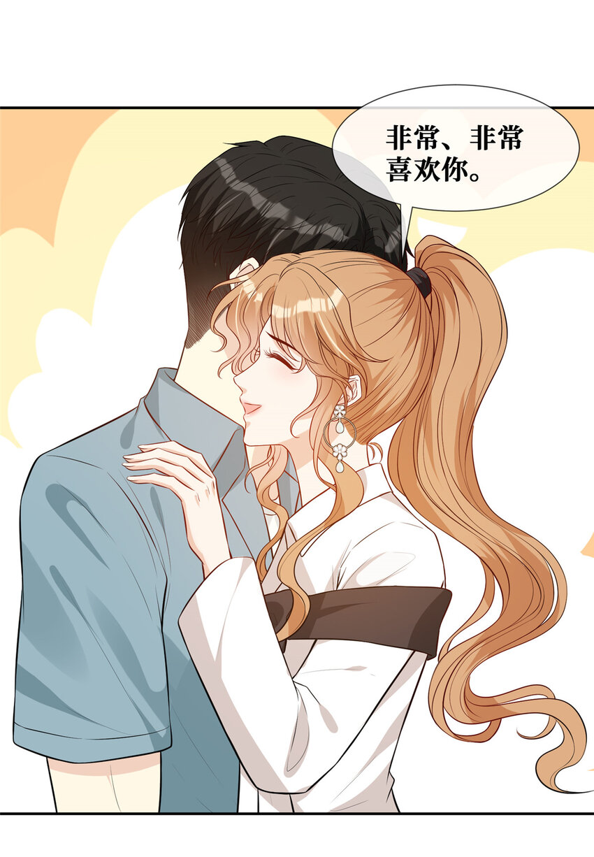65 他的荣耀与勋章24