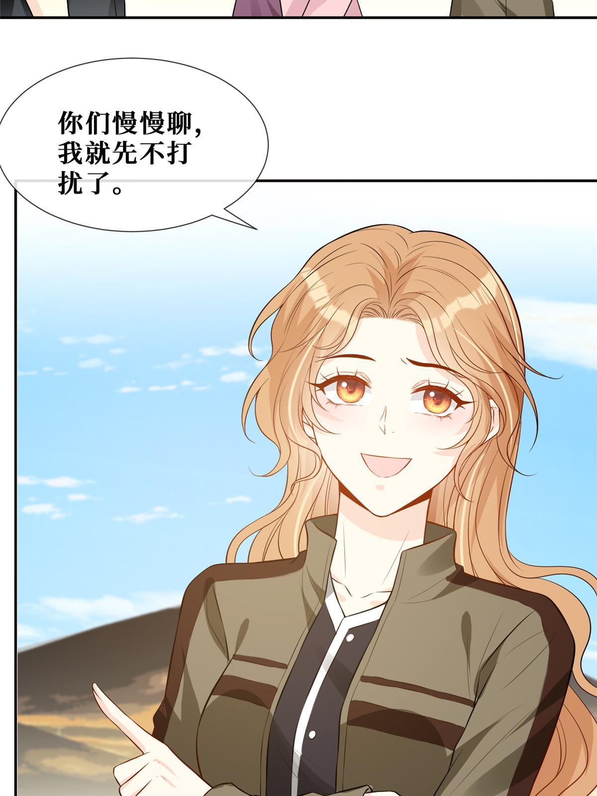 50 吃醋18