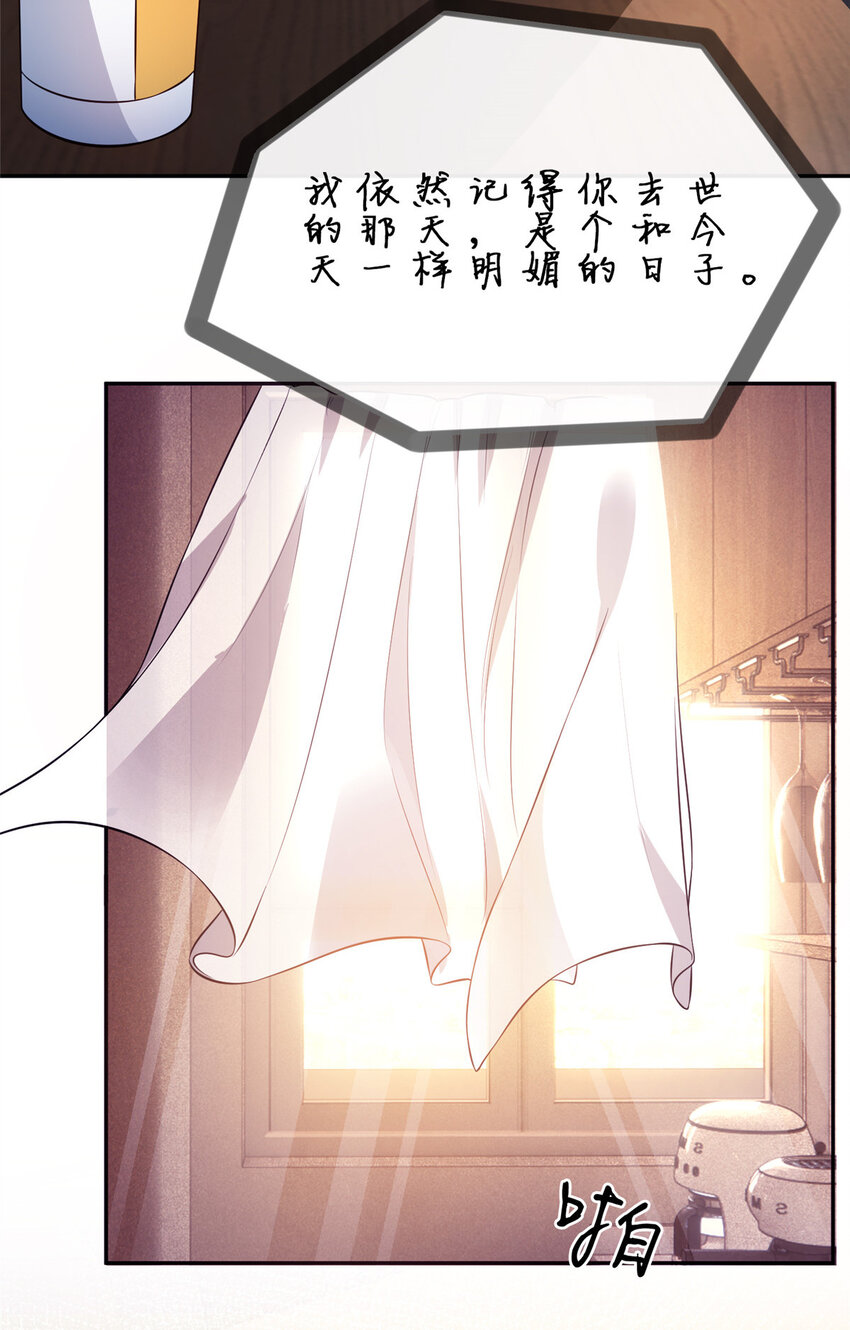 94 神秘男友4