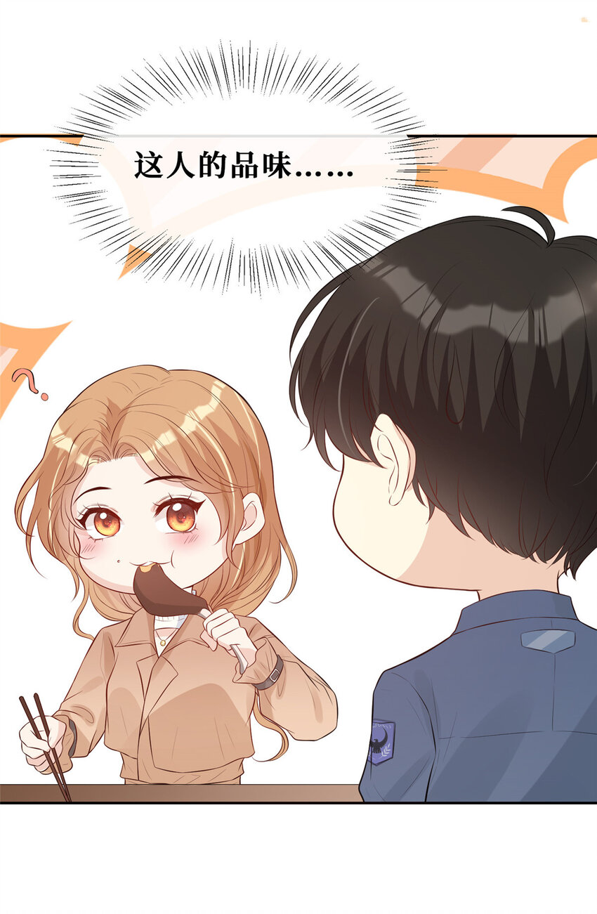 08 哥哥加个微信嘛28