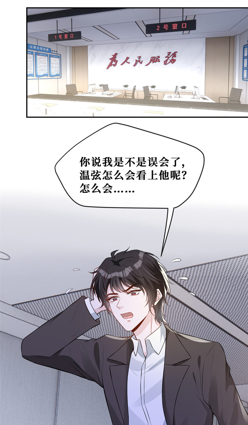 79男女通吃？2