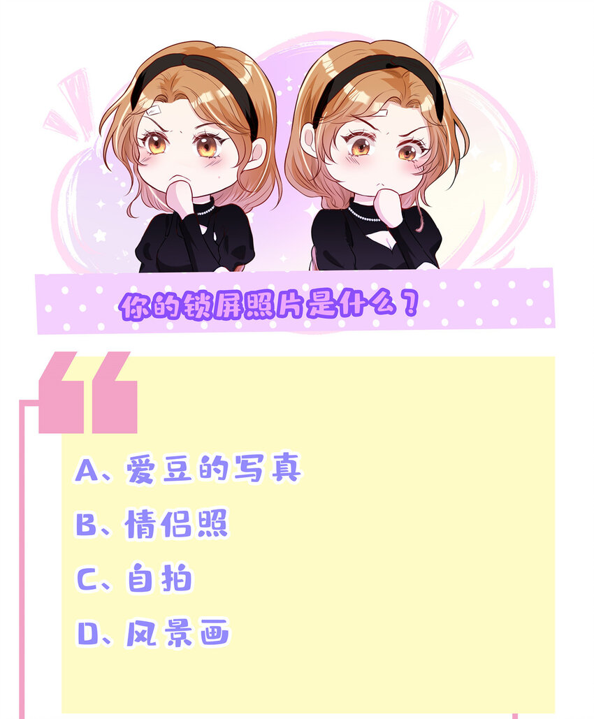 02 大明星驾到43