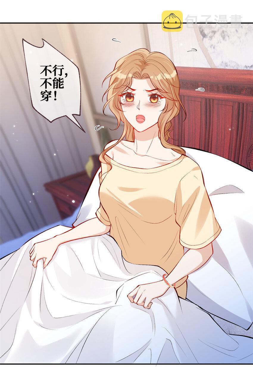 85传家宝23