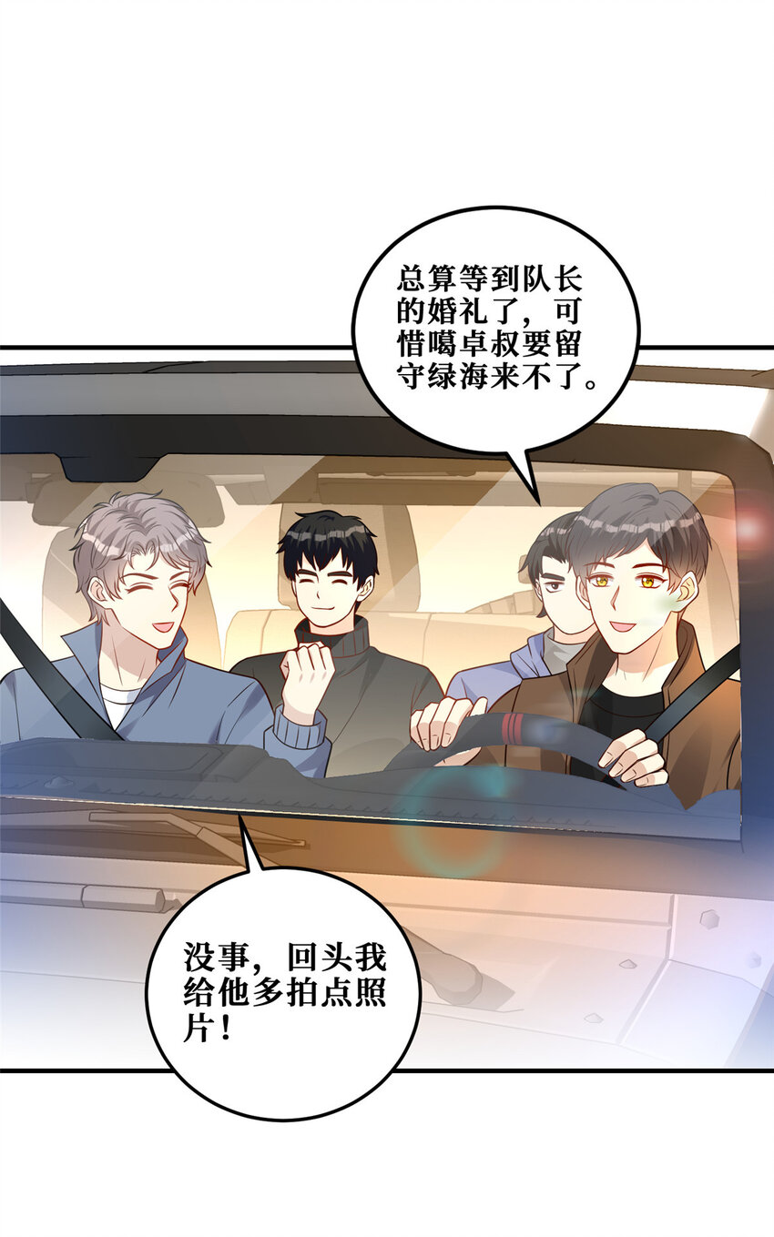 118 年少的约定14