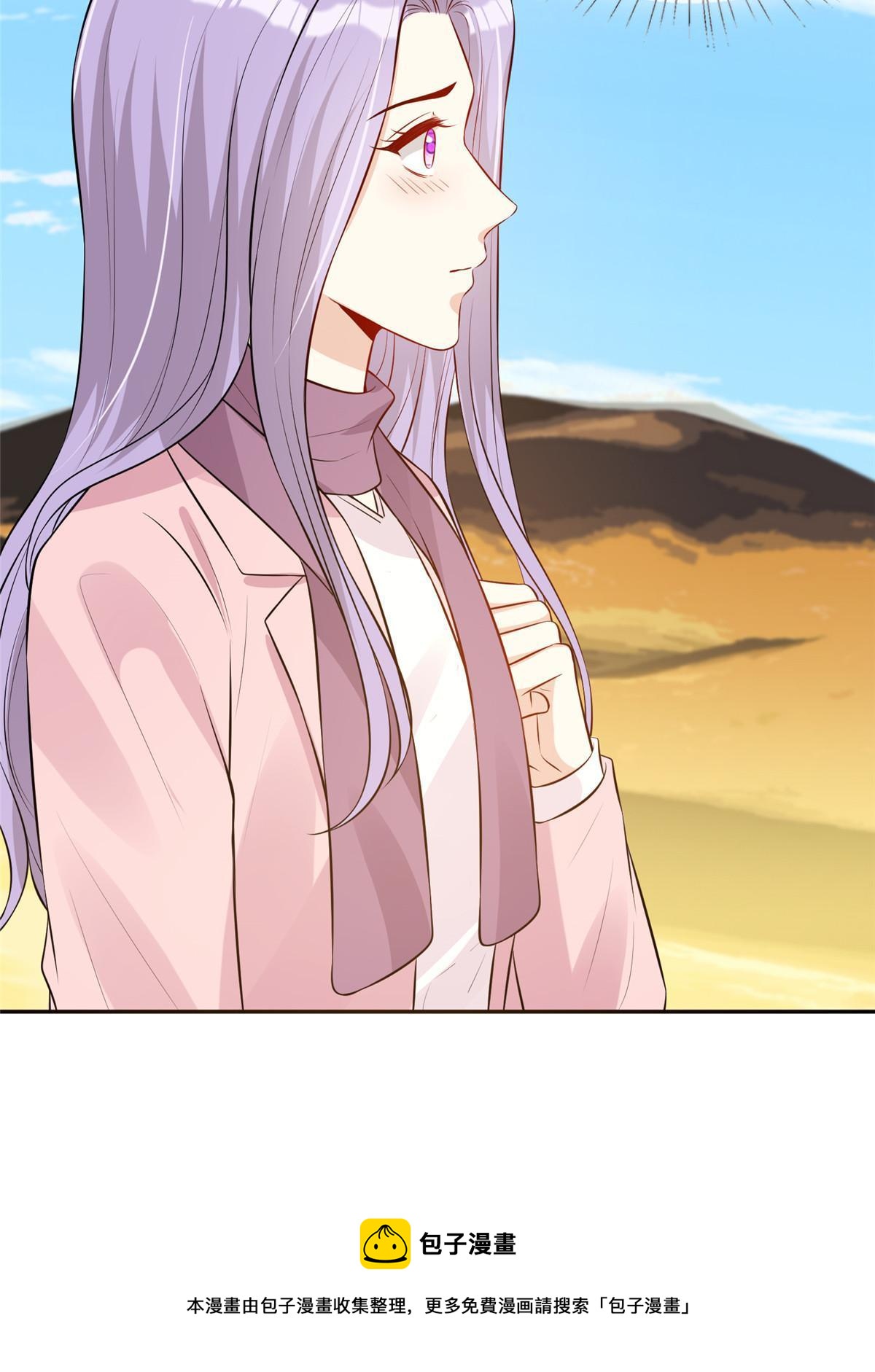50 吃醋24